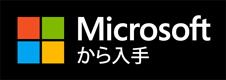 Download_on_the_Microsoft_Store_Badge_ja