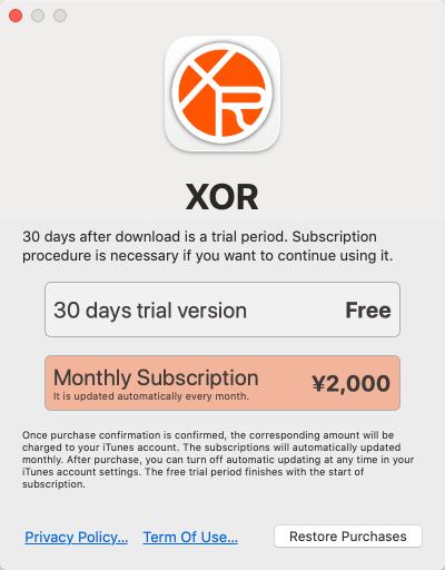 Subscription Dialog (Trial/Subscription)