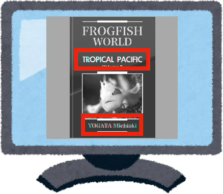 差分箇所をマーキング