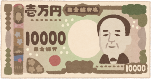 渋沢栄一肖像の一万円札